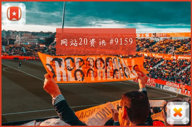 切尔西阿森纳联赛杯对攻帕尔默爆射